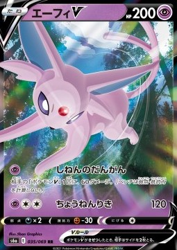 Espeon