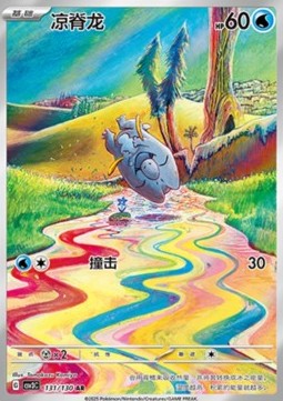 Sample Card 6