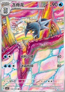 Sample Card 3
