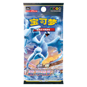 Dark Shadow of the Blue Sea – Set A (CS6aC) – Simplified Chinese Pokémon Cards