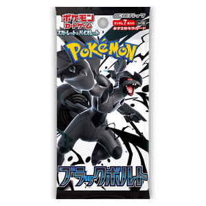 Black Bolt Booster – Japanese Pokémon Cards (SV11B)