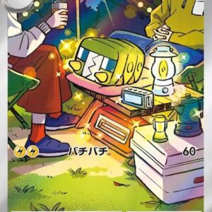 Charjabug AR Cyber Judge SV5M 076 Japanese Pokemon Card