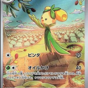 Dolliv AR Scarlet ex SV1S 079 Japanese Pokemon Card