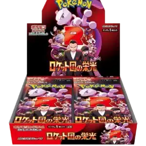 booster box gotr