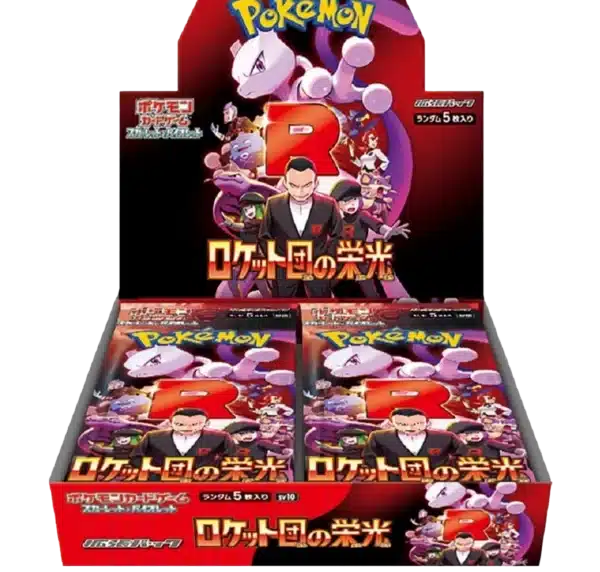 booster box gotr