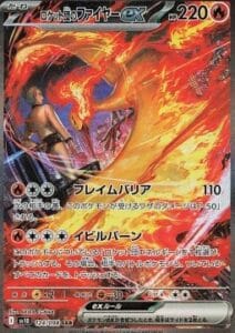 Glory of Team Rocket Japanese Booster Moltres