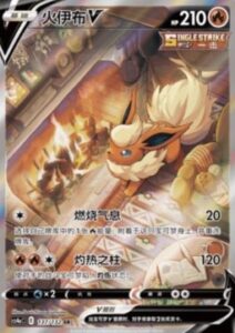 flareon