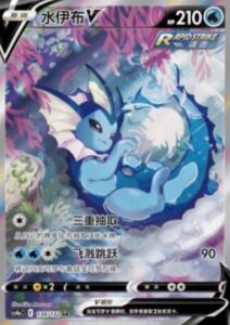 vaporeon