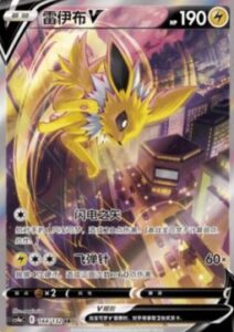 jolteon