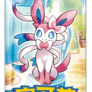 Gem Pack Vol.2