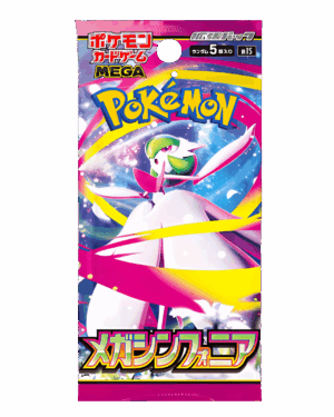 Mega Symphonia Booster Pack – Japanese Pokémon Cards (M1S)