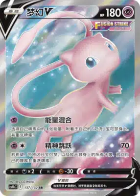 pokemon japanese mew card Pokemon Card】MEW【UR】(030/028) (s8a) Japanese PSA10 – Fandom Tokyo main image 1