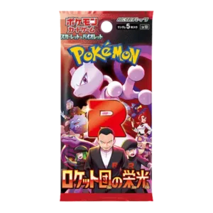 glory of team rocket