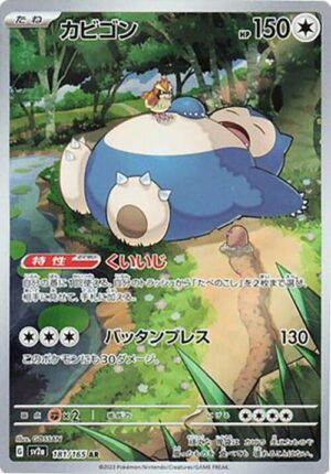 snorlax