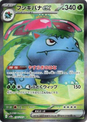 venusaur