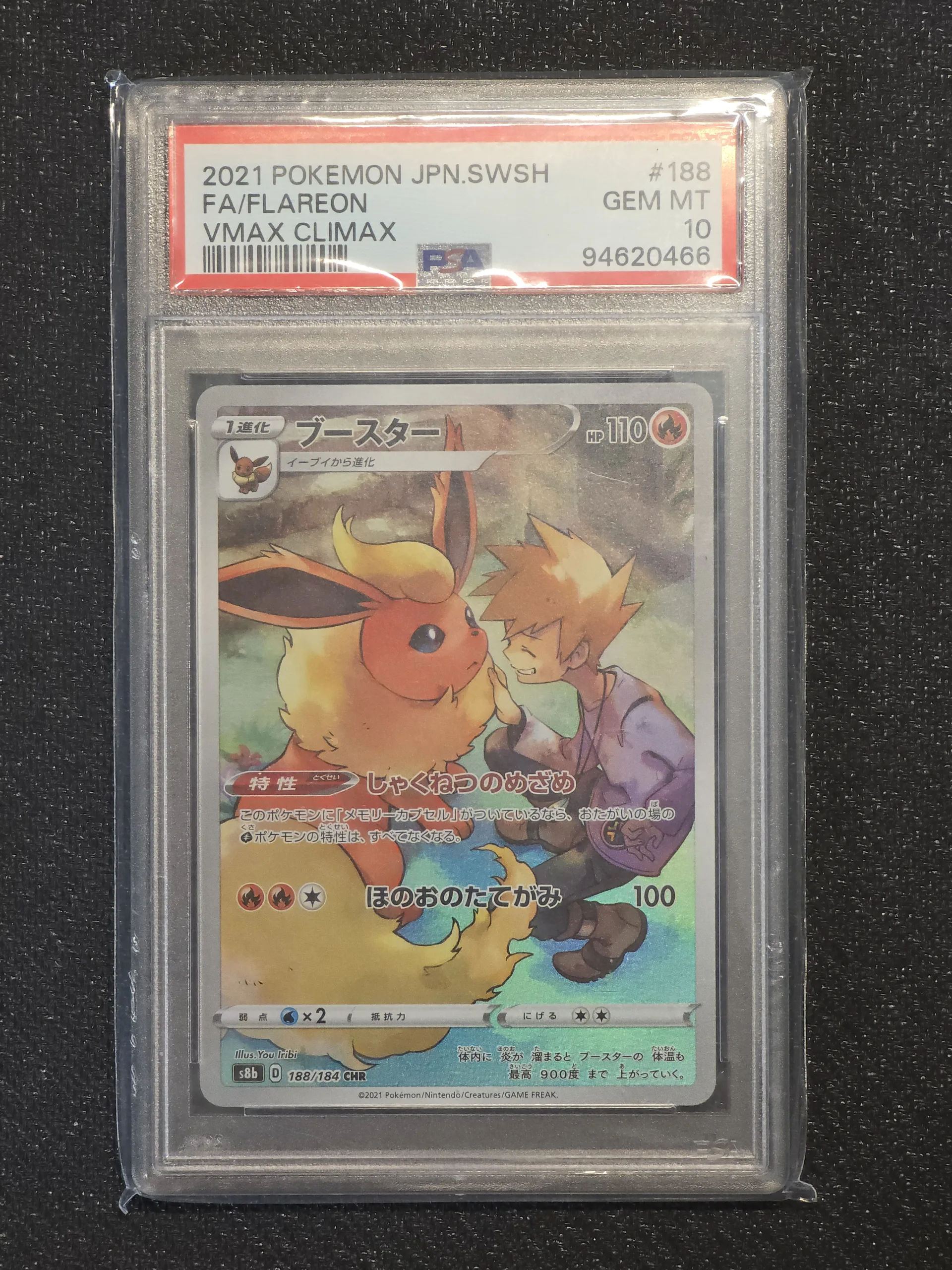 flareon-psa-graded-front