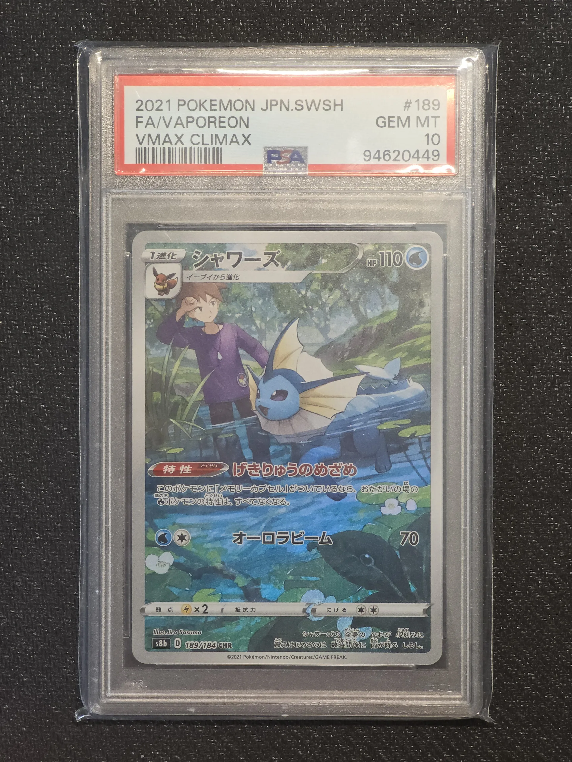 vaporeon-psa-graded-front