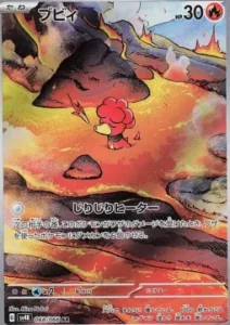 magby