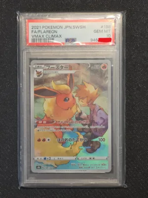 flareon-psa10p-fixed