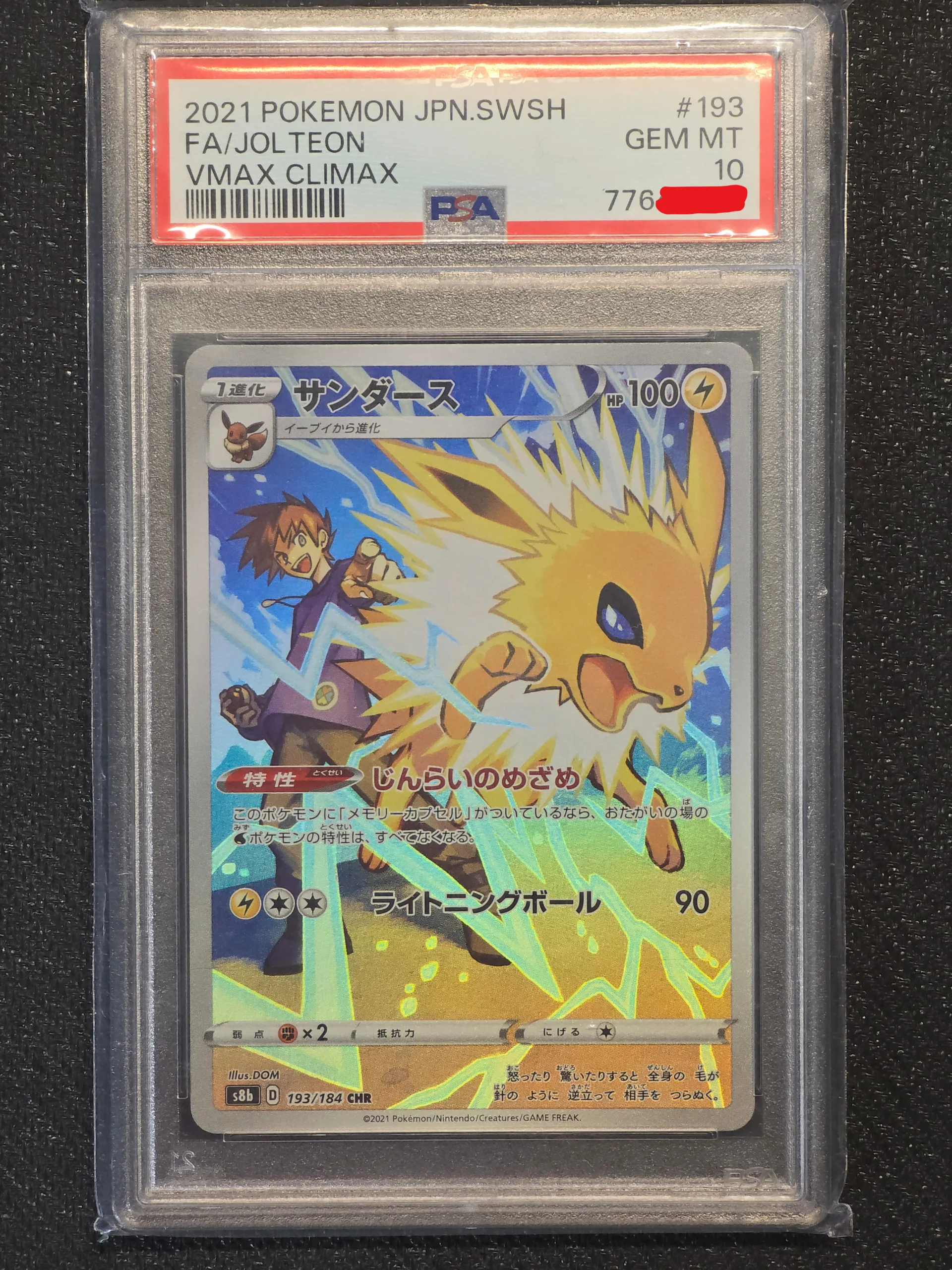 jolteon-psa-graded-front-fixed