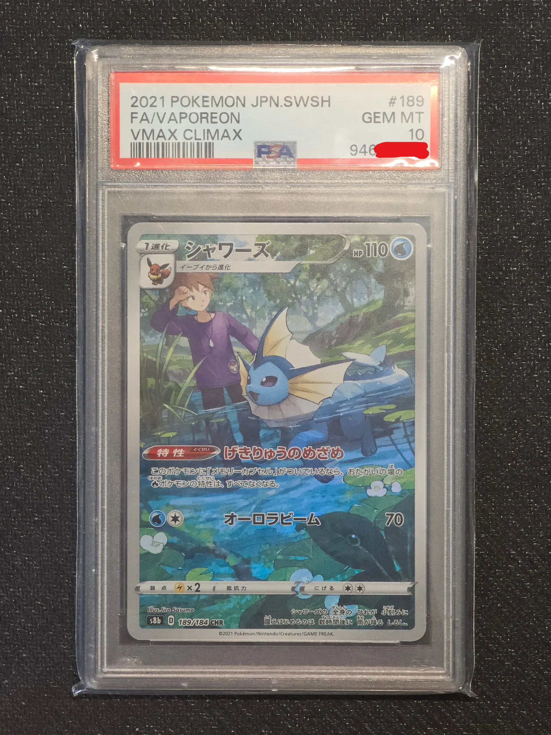 vaporeon-psa-graded-front-fixed
