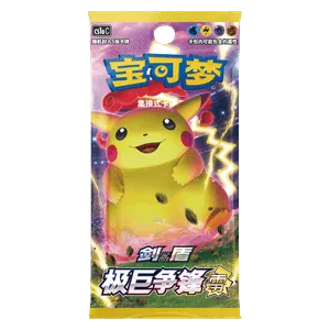 thunder bustii