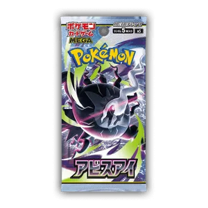 abyss eye pack