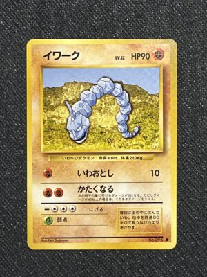 onix-base-front