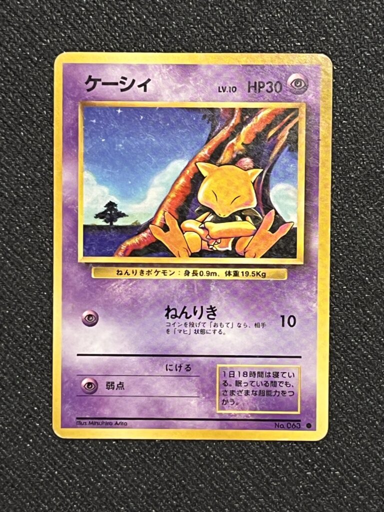 abra