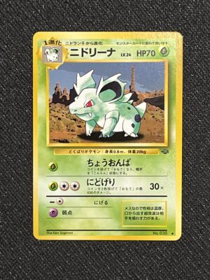 nidorina