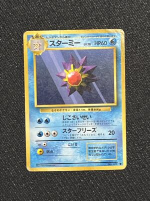 starmie