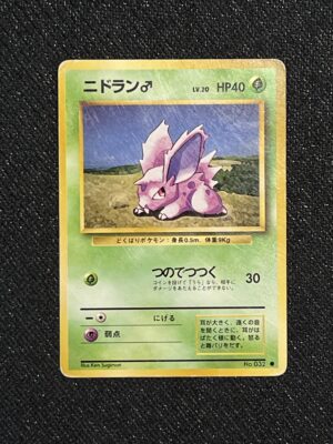 nidoran-m