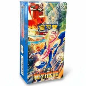 blade-awaken box 2