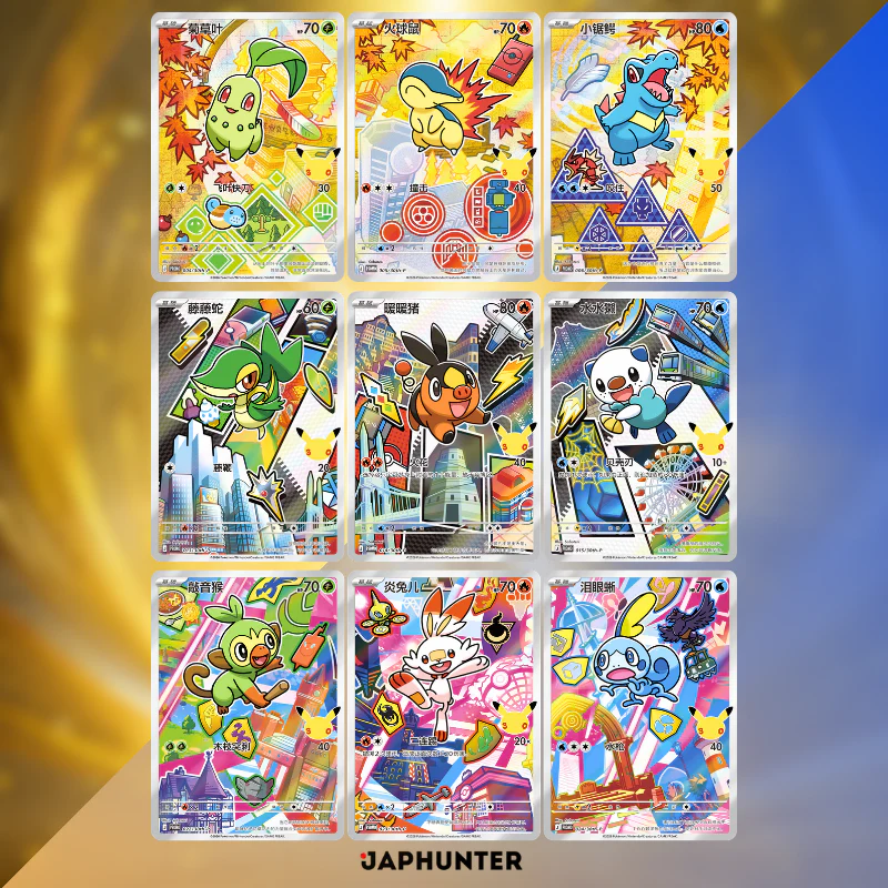 vol2 set